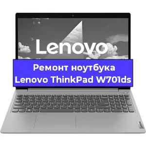 Замена hdd на ssd на ноутбуке Lenovo ThinkPad W701ds в Самаре
